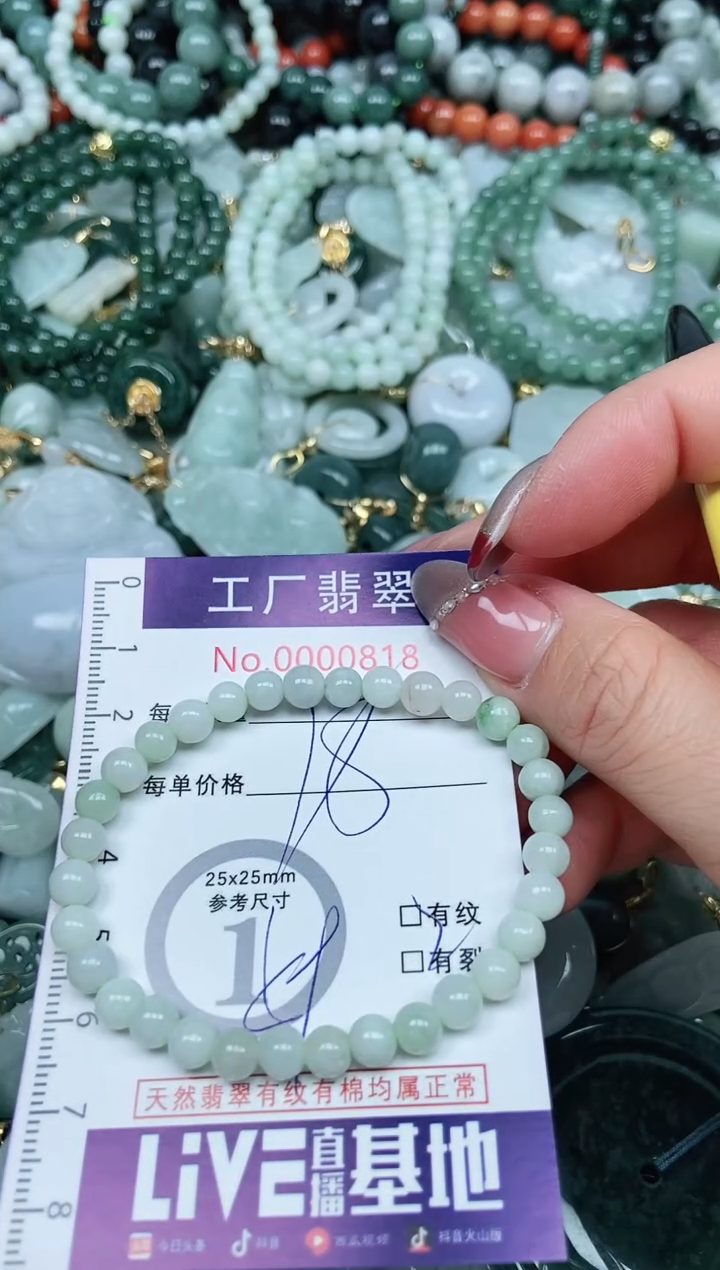 【闪购商品】翡翠吊坠(不含链)未镶嵌翡翠
