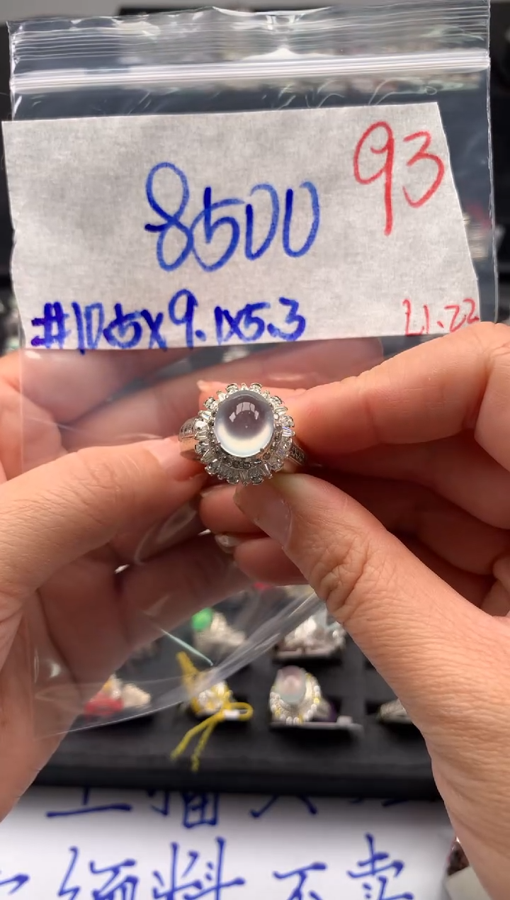 【闪购商品】定制翡翠未镶嵌毛货需精细抛光拍一发一