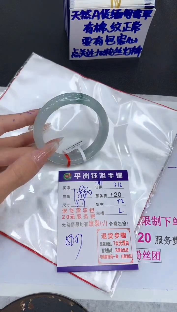 【闪购商品】翡翠未镶嵌手镯1111111111111