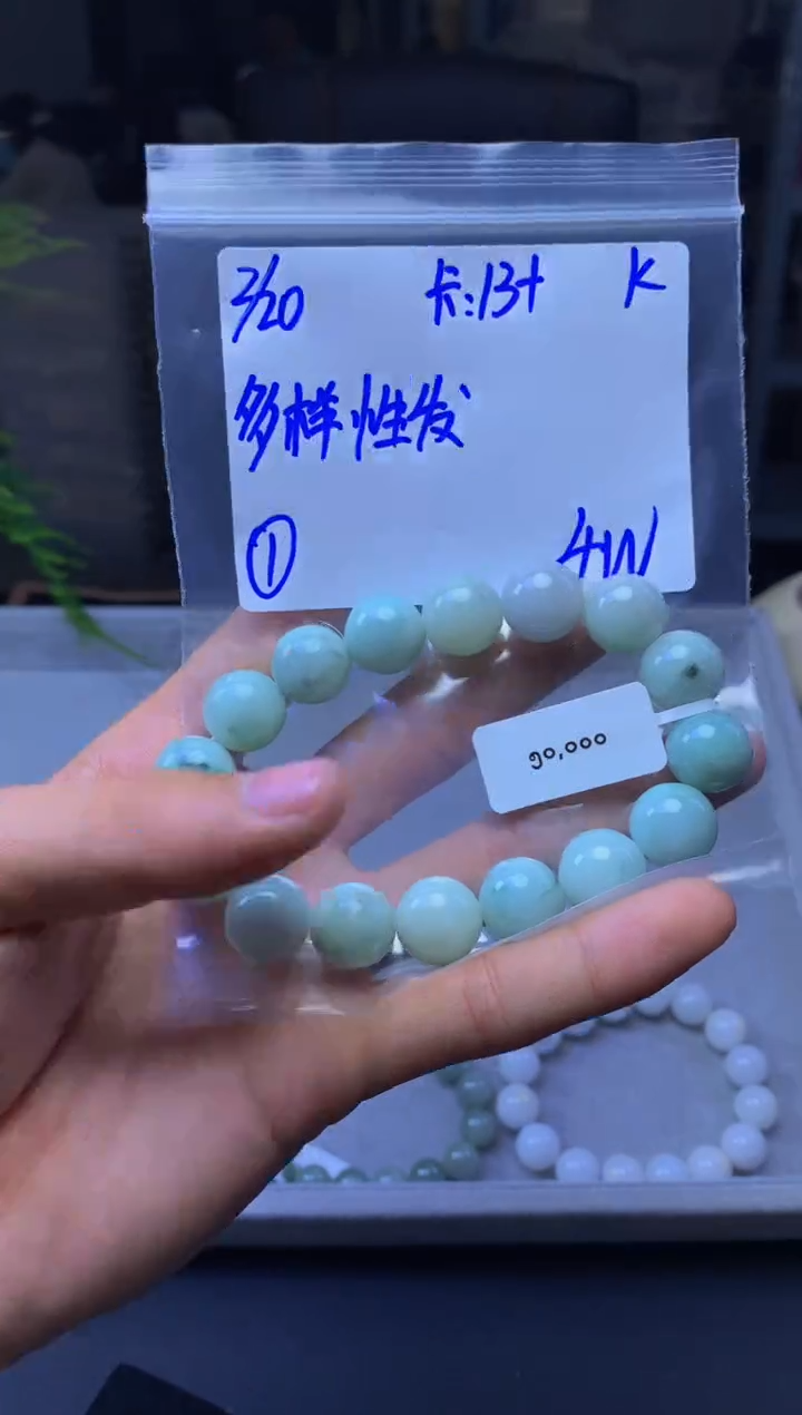 【闪购商品】定制翡翠未镶嵌多样性发货