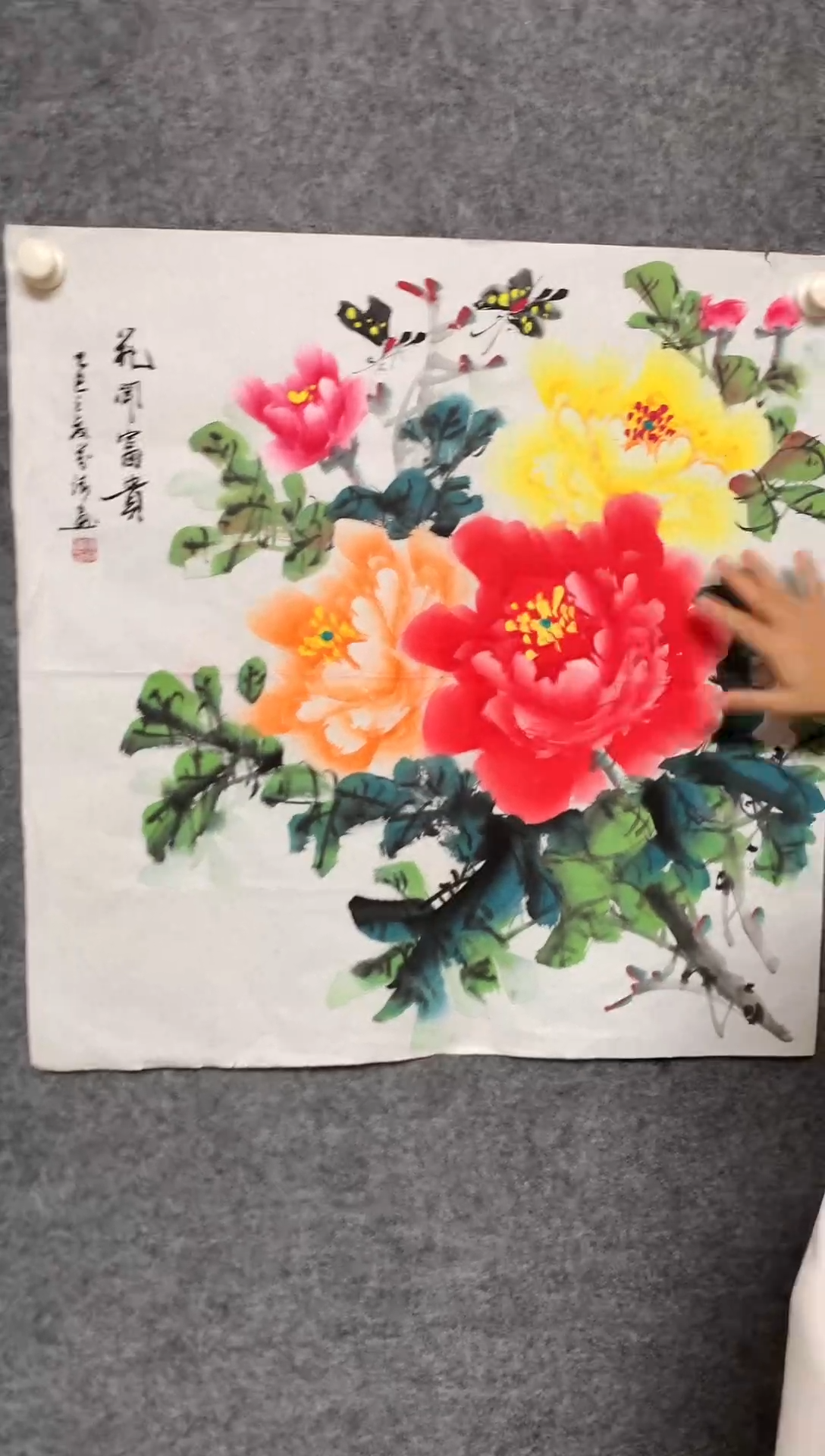 竖款金玉满堂花开富贵尺寸68*68