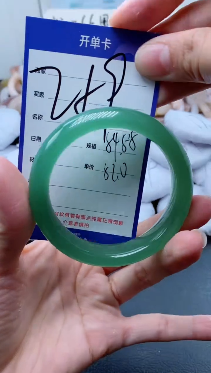 【闪购商品】石英质玉手镯未镶嵌259-63