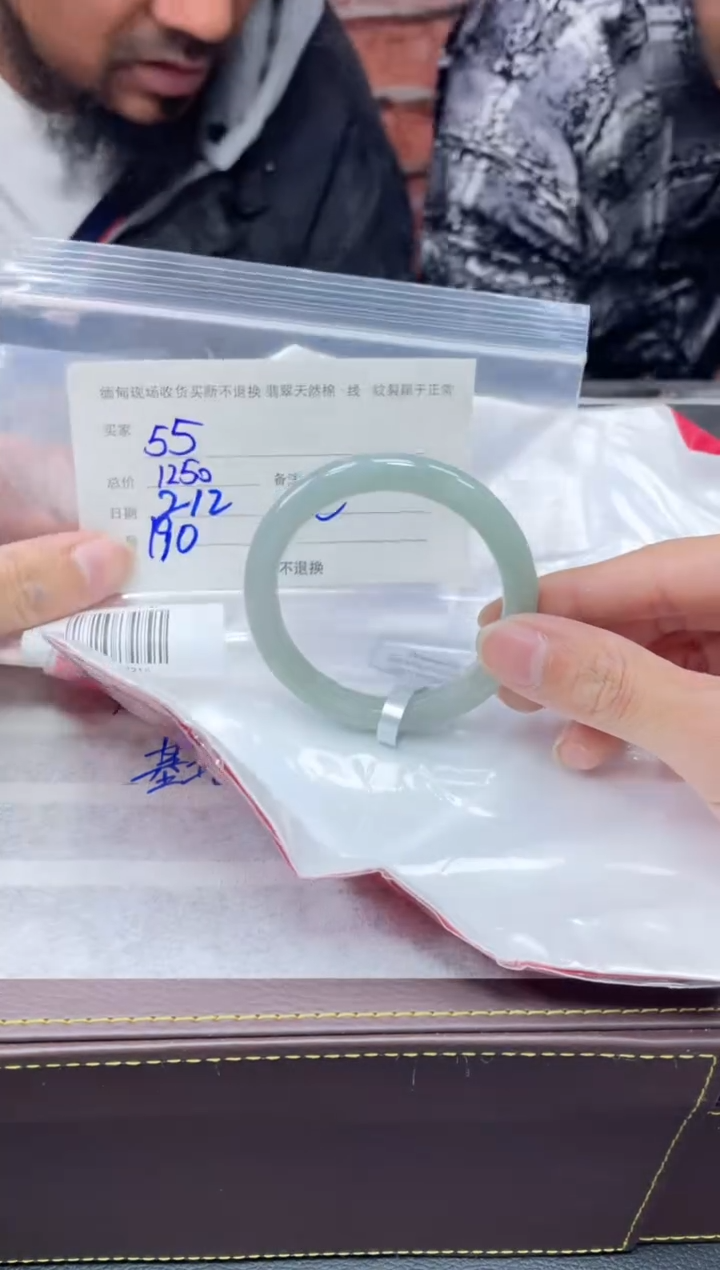 【闪购商品】定制翡翠1未镶嵌毛货手镯需精细抛光/55