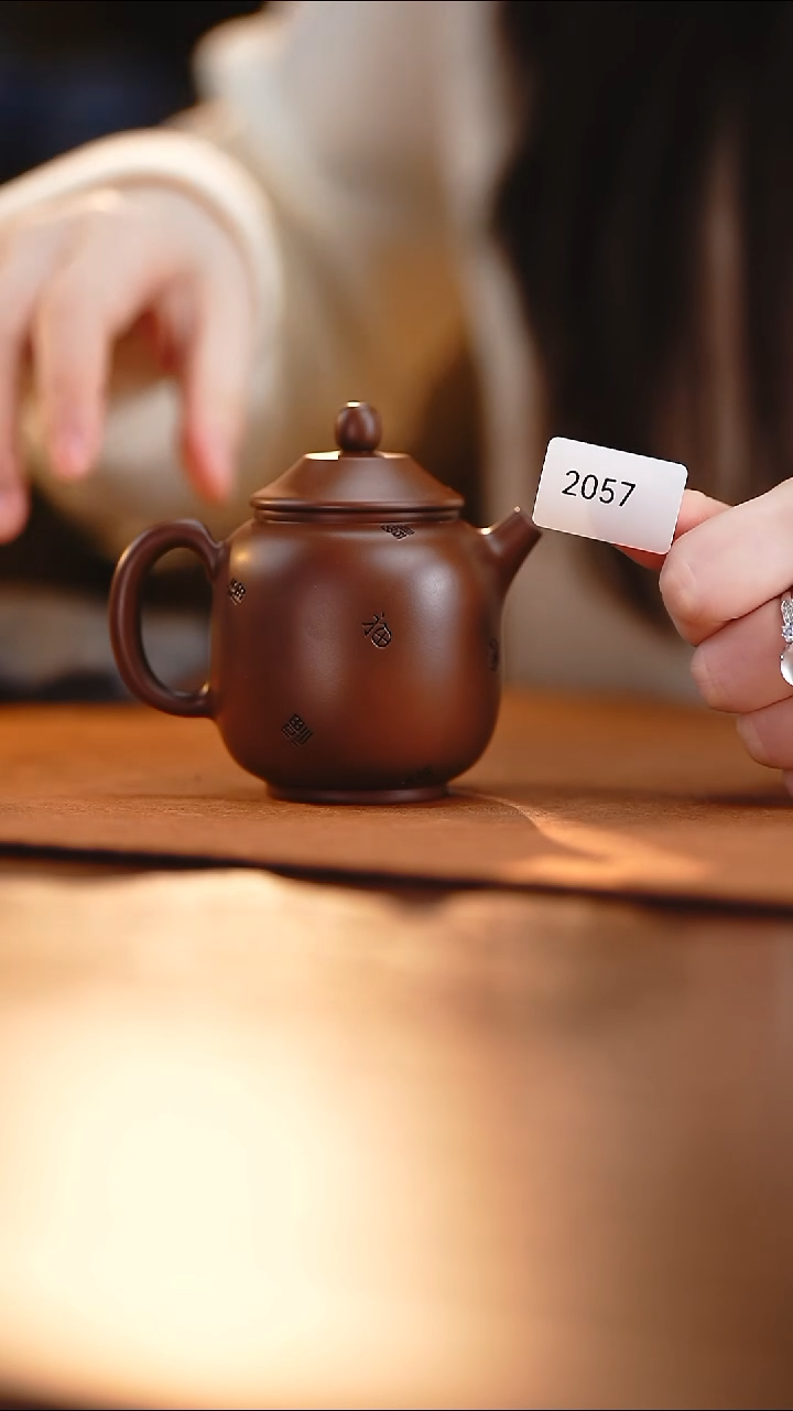 雲梦紫陶茶壶2057