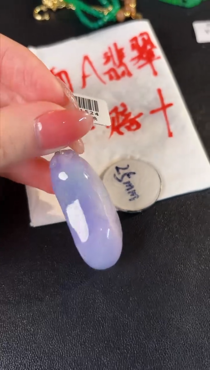 【闪购商品】翡翠颈饰18K金镶嵌缅料A货/支持复检/一件