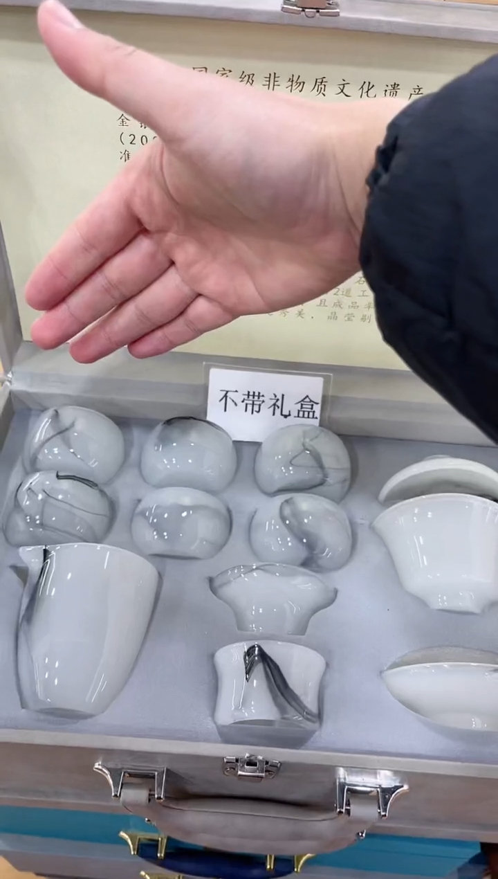 【闪购商品】展宏茶具展宏茶具@