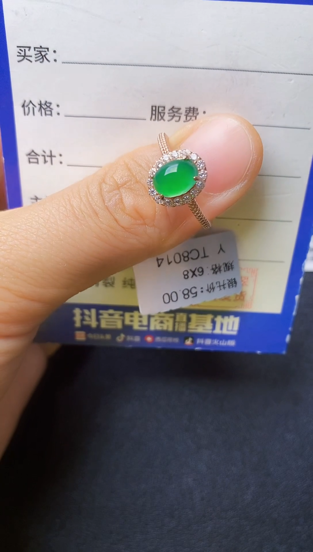翡翠戒指银S925镶嵌222222