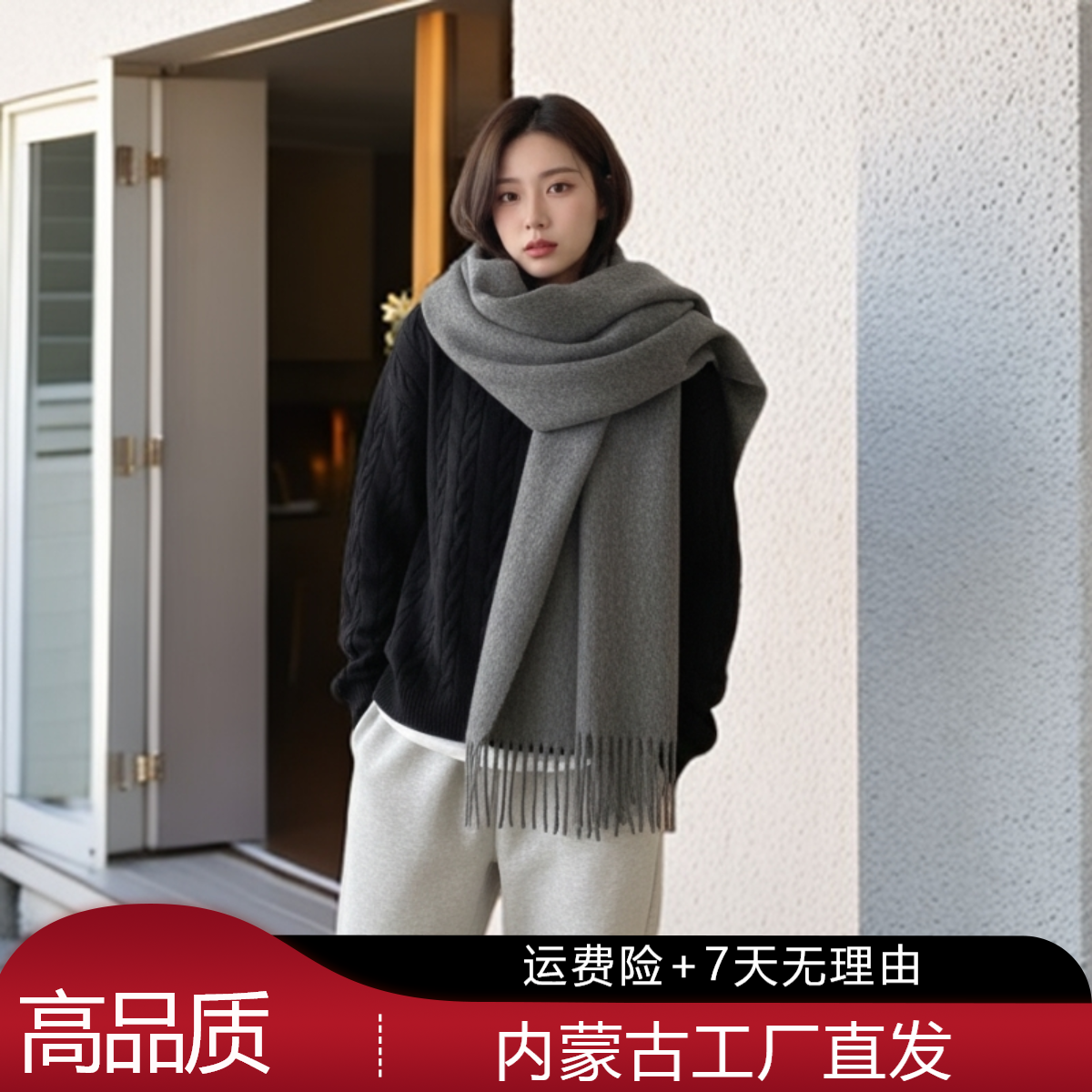 高品质100山羊绒围巾 内蒙古工厂直发氛围感秋冬格子百搭保暖