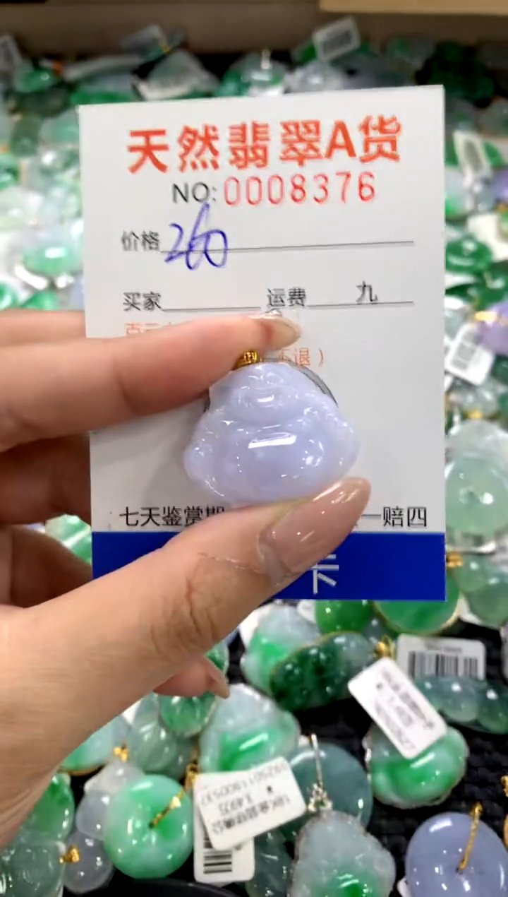 颈饰18K金镶嵌翡翠1111111111111111