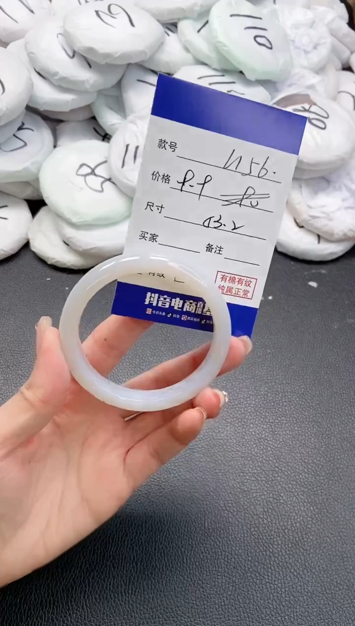 【闪购商品】石英质玉手镯未镶嵌 6L156-53