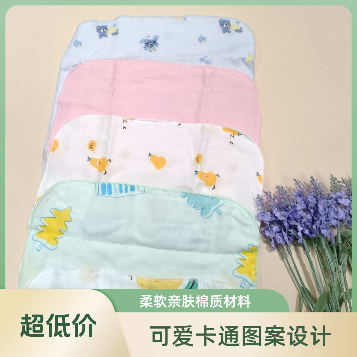 S48素天然婴儿纱布方巾纯棉手帕（10条装）柔软可爱新生儿吸汗棉质