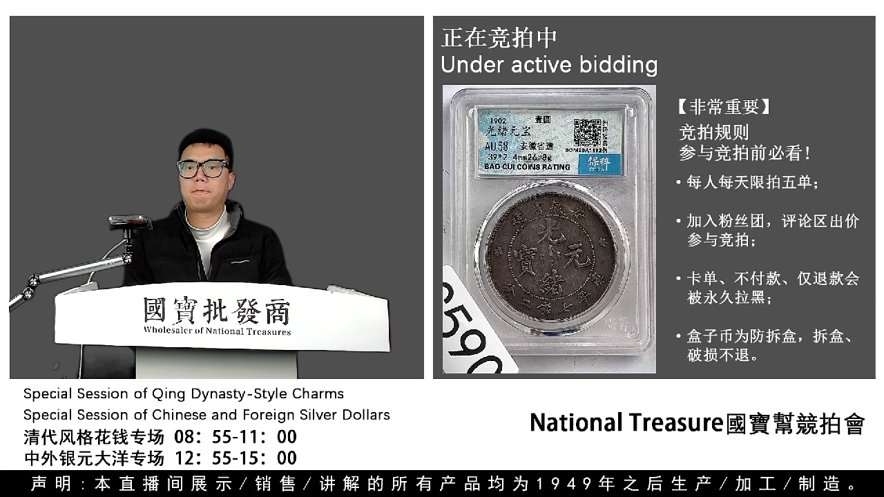 瓷片深*源头批发商直播间G590