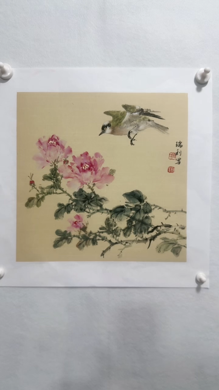 【闪购商品】国画周瑞利老师国画小品