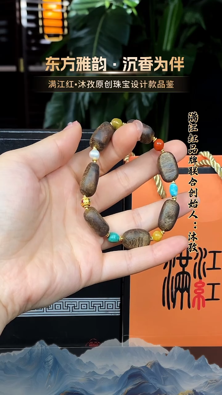 沉香手串沉水浮海南莺歌绿棋楠留疤 绿松