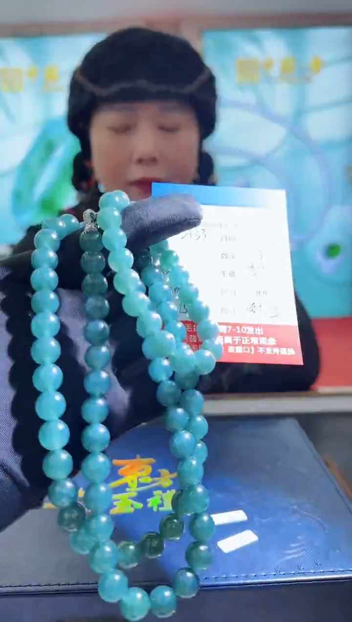 未镶嵌定制翡翠LX53翡翠妈妈链+手串【多样性发其一】约9mm+