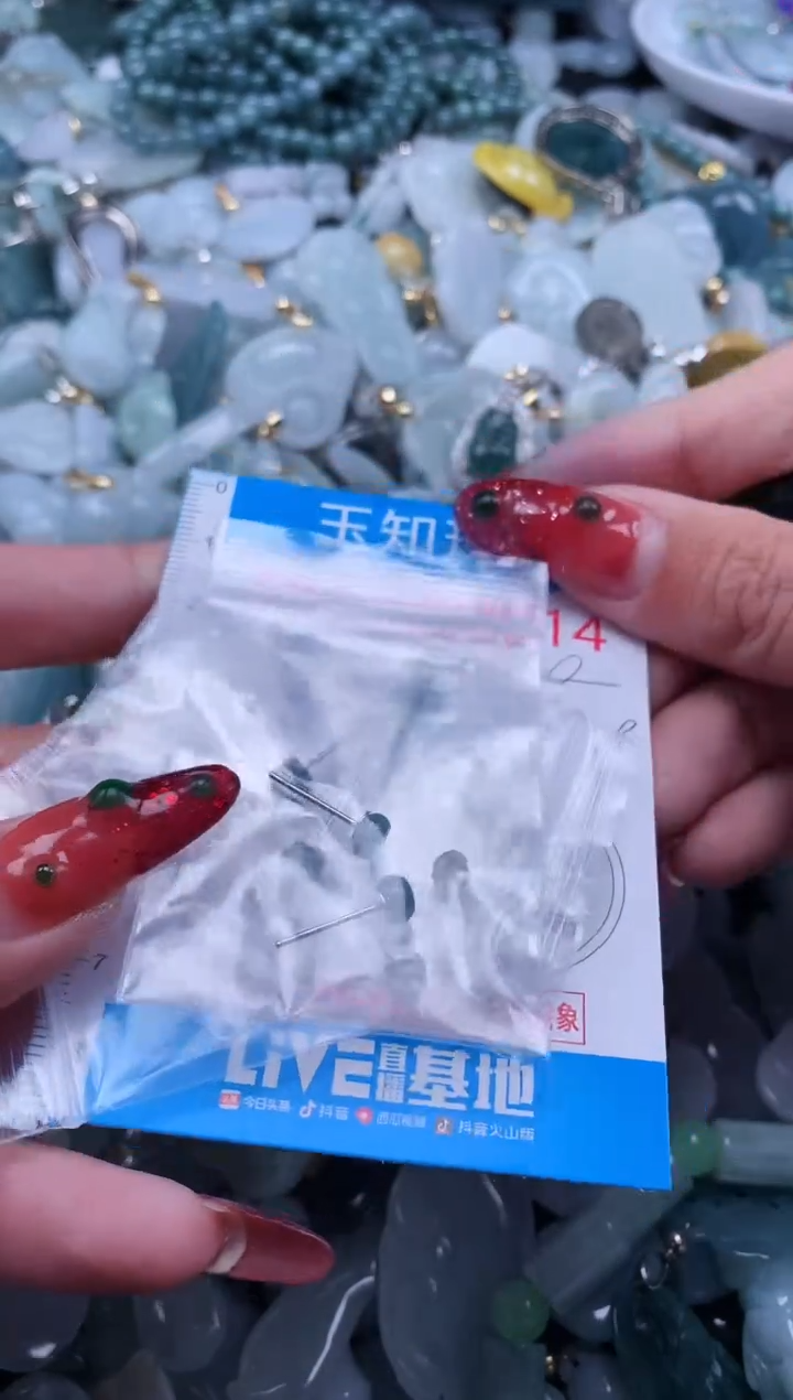 【闪购商品】翡翠吊坠(不含链)未镶嵌8014