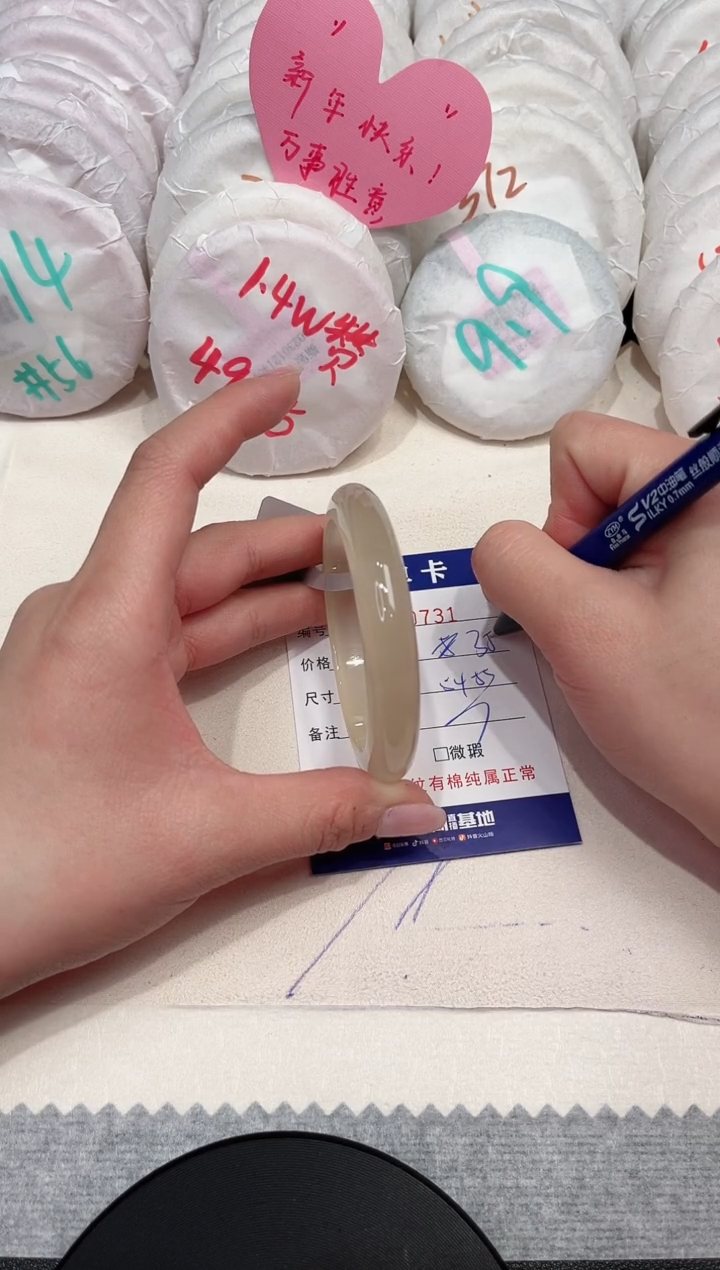 【闪购商品】玛瑙/玉髓手镯未镶嵌731
