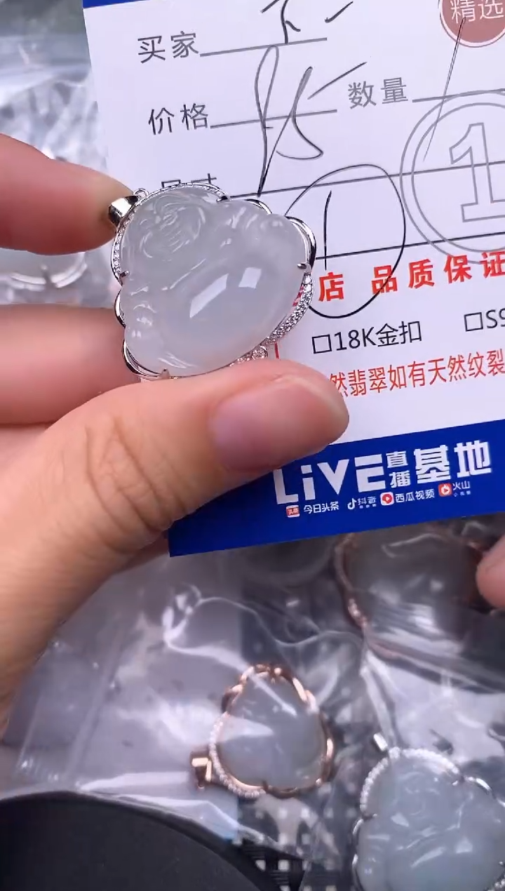 颈饰银S925镶嵌翡翠下***空挂件
