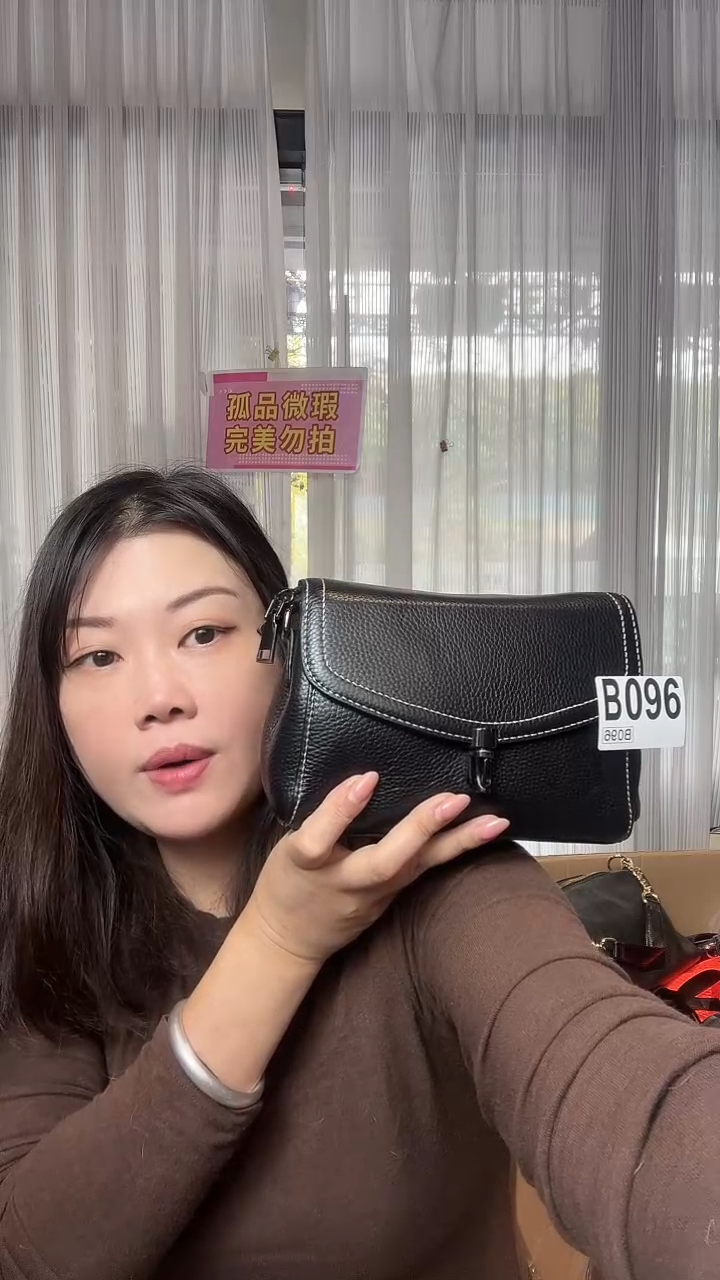 牛皮（革）096孤品微瑕