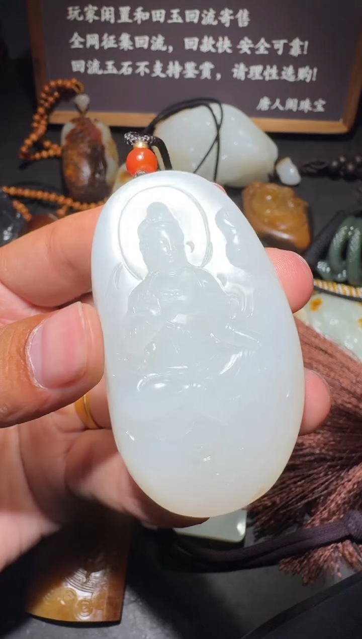 【闪购商品】和田玉和田玉未镶嵌和田玉