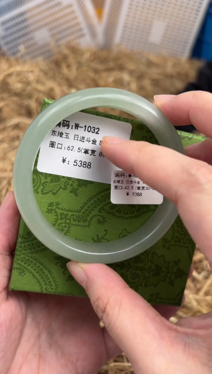 未镶嵌手镯石英质玉W-1032