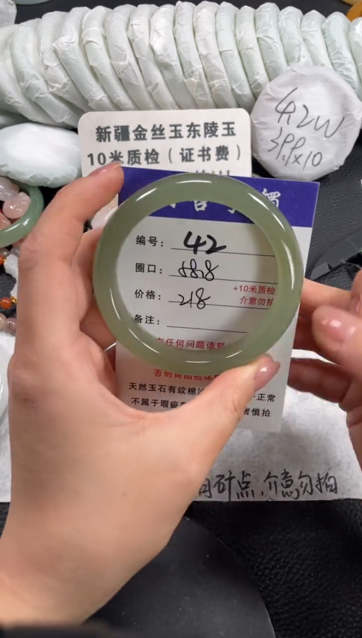 【闪购商品】石英质玉手镯未镶嵌58.8