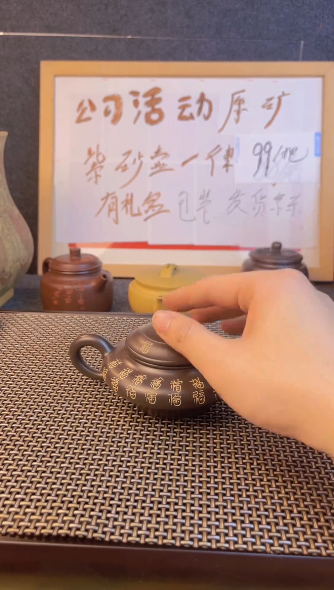 茶壶紫砂茶壶紫砂查壶闪购001