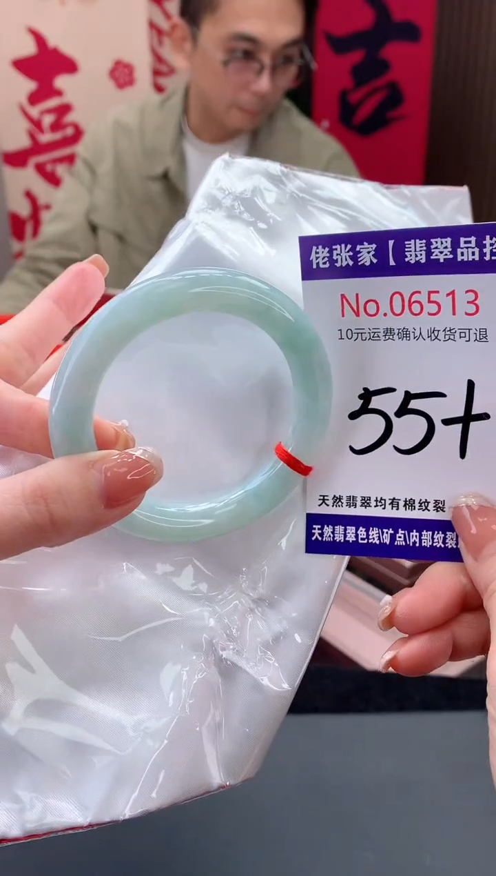 【闪购商品】翡翠手镯未镶嵌天然缅甸A货翡翠