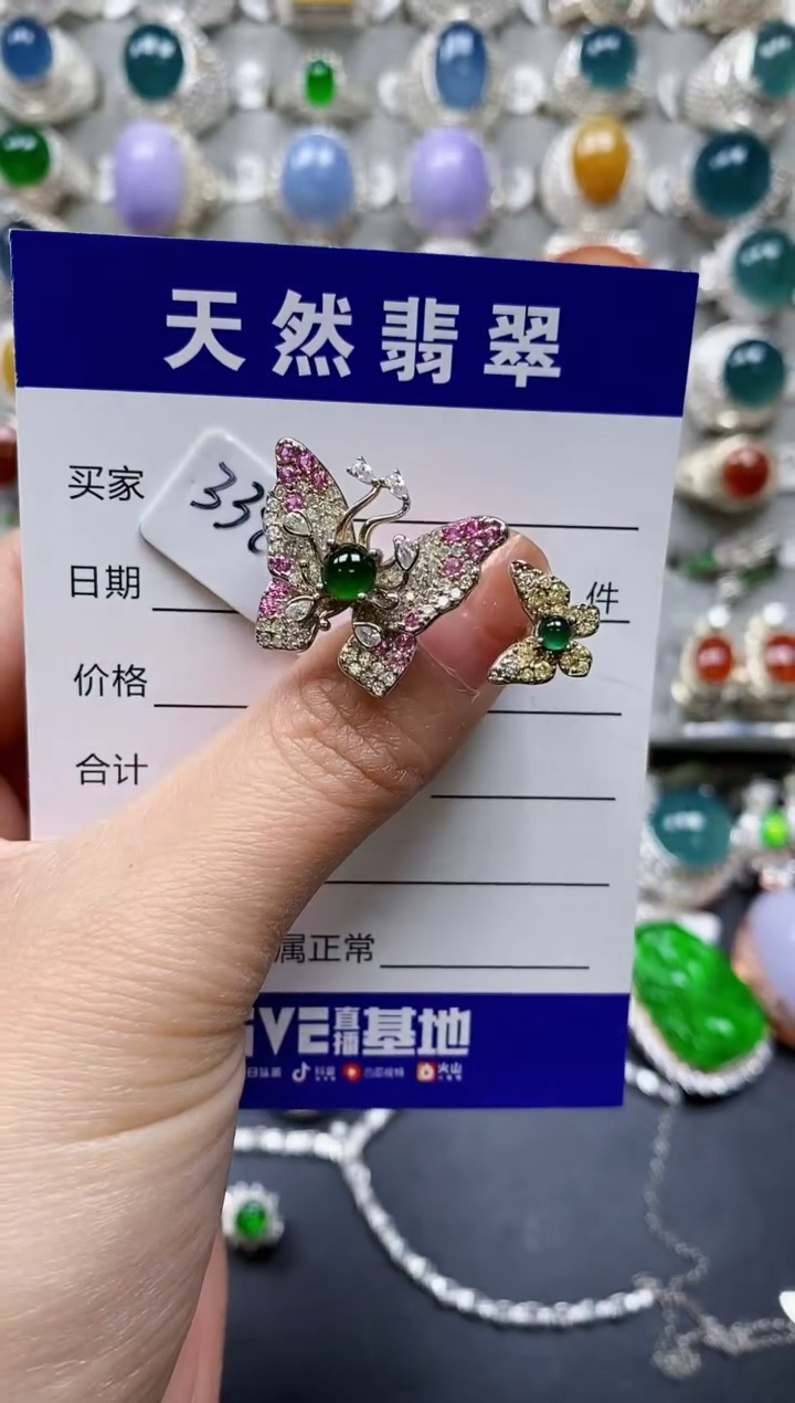 【闪购商品】翡翠戒指银S925镶嵌0164