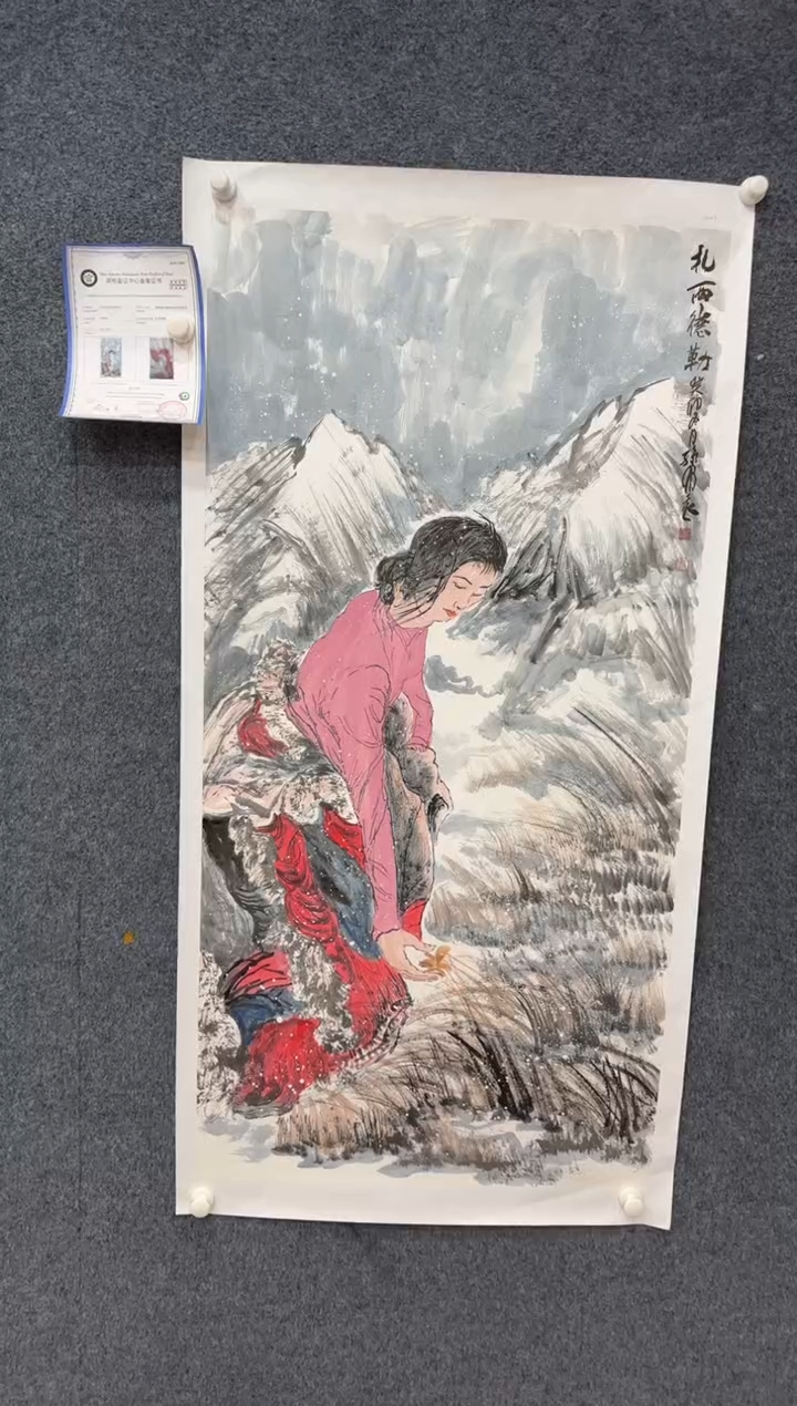 【闪购商品】国画1.14展馆-孙布衣四尺-人物32