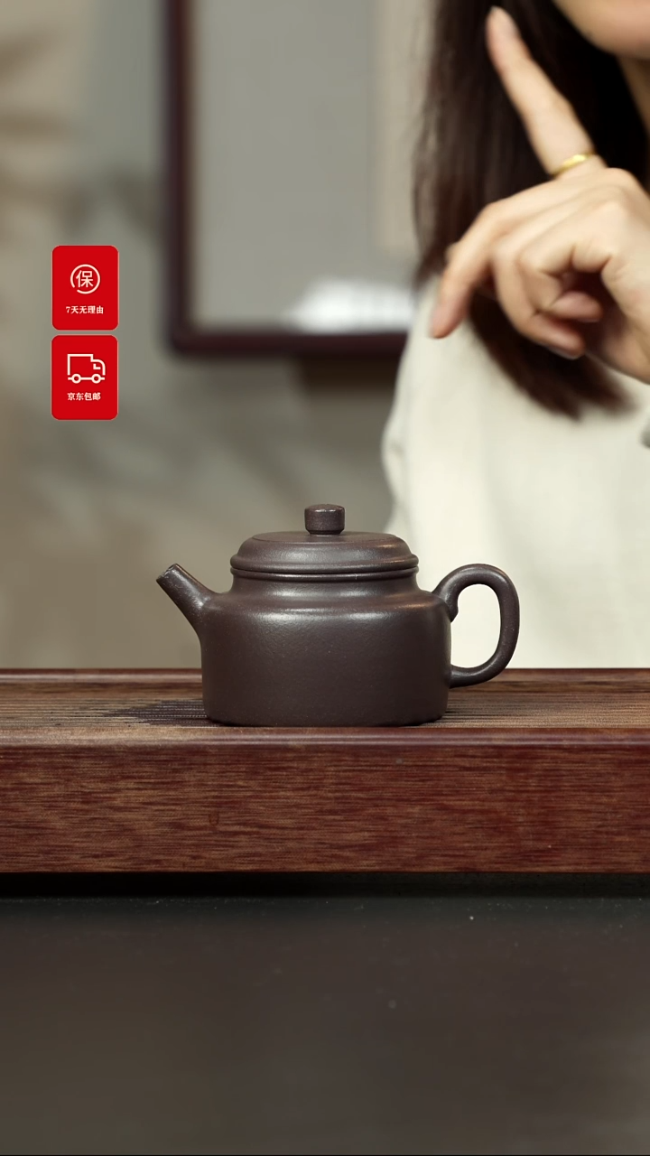 【闪购商品】紫砂茶壶千禧紫泥 德钟壶