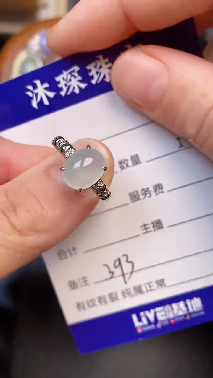 翡翠戒指银S925镶嵌3930