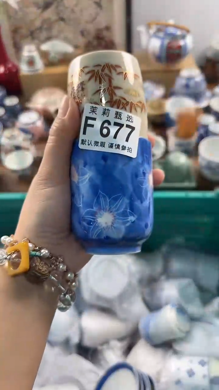 【闪购商品】茉莉甄选精品瓷器677