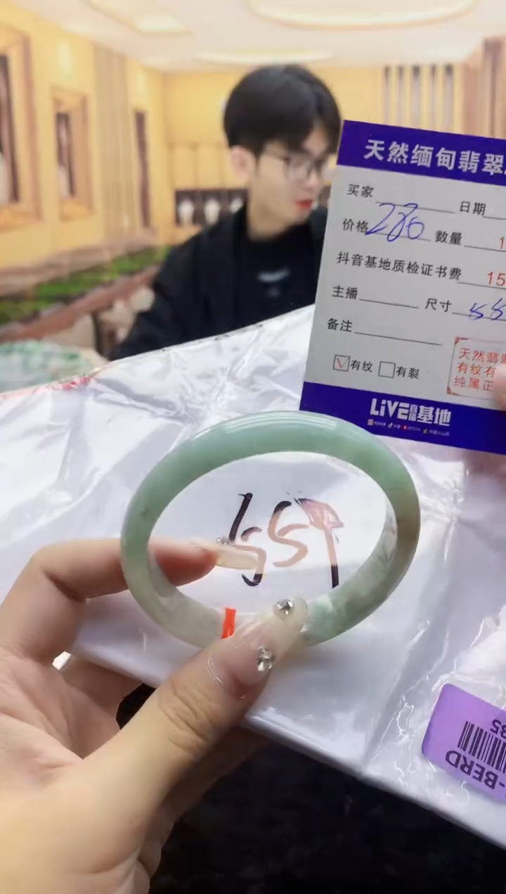 【闪购商品】翡翠手镯未镶嵌       H48-35
