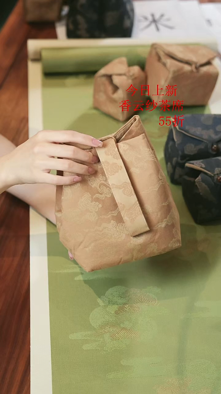 壶袋·······················