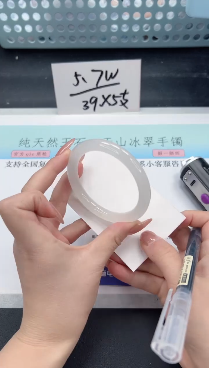 【闪购商品】石英质玉手镯合金A301-55