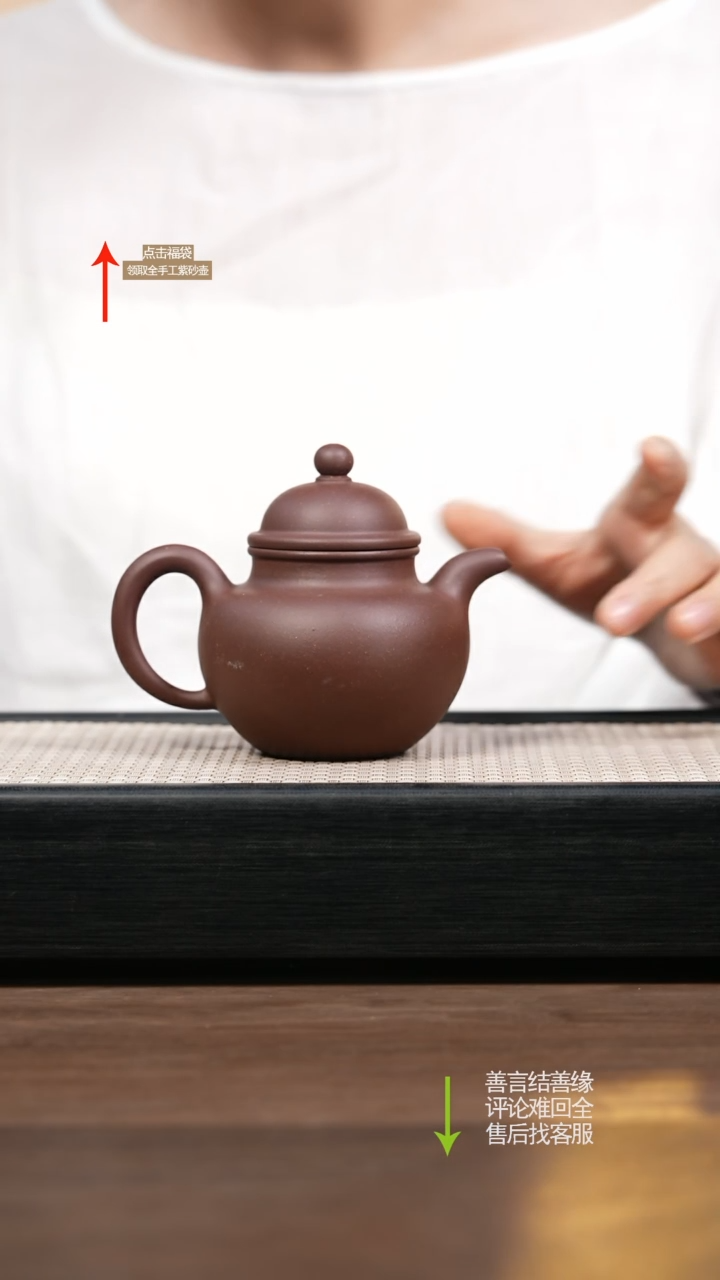 茶壶紫砂红棕紫泥掇球