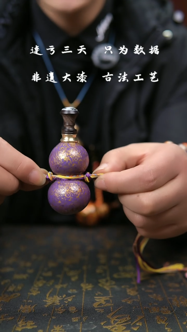 【闪购商品】696 --葫芦福禄挂件手把