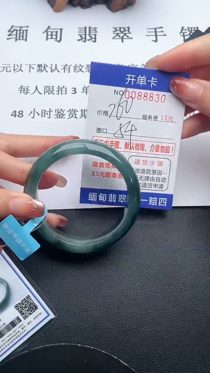 【闪购商品】30手镯即见即所得拍啥发啥
