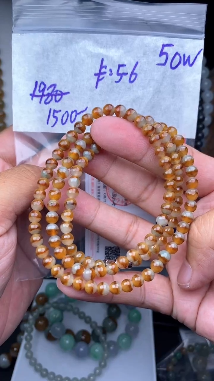 【闪购商品】定制翡翠未镶嵌毛货需精细抛光拍一发一