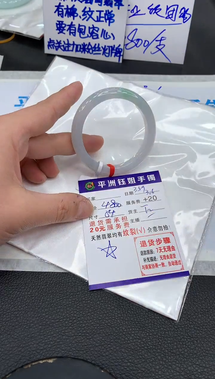 【闪购商品】翡翠手镯未镶嵌11111111111