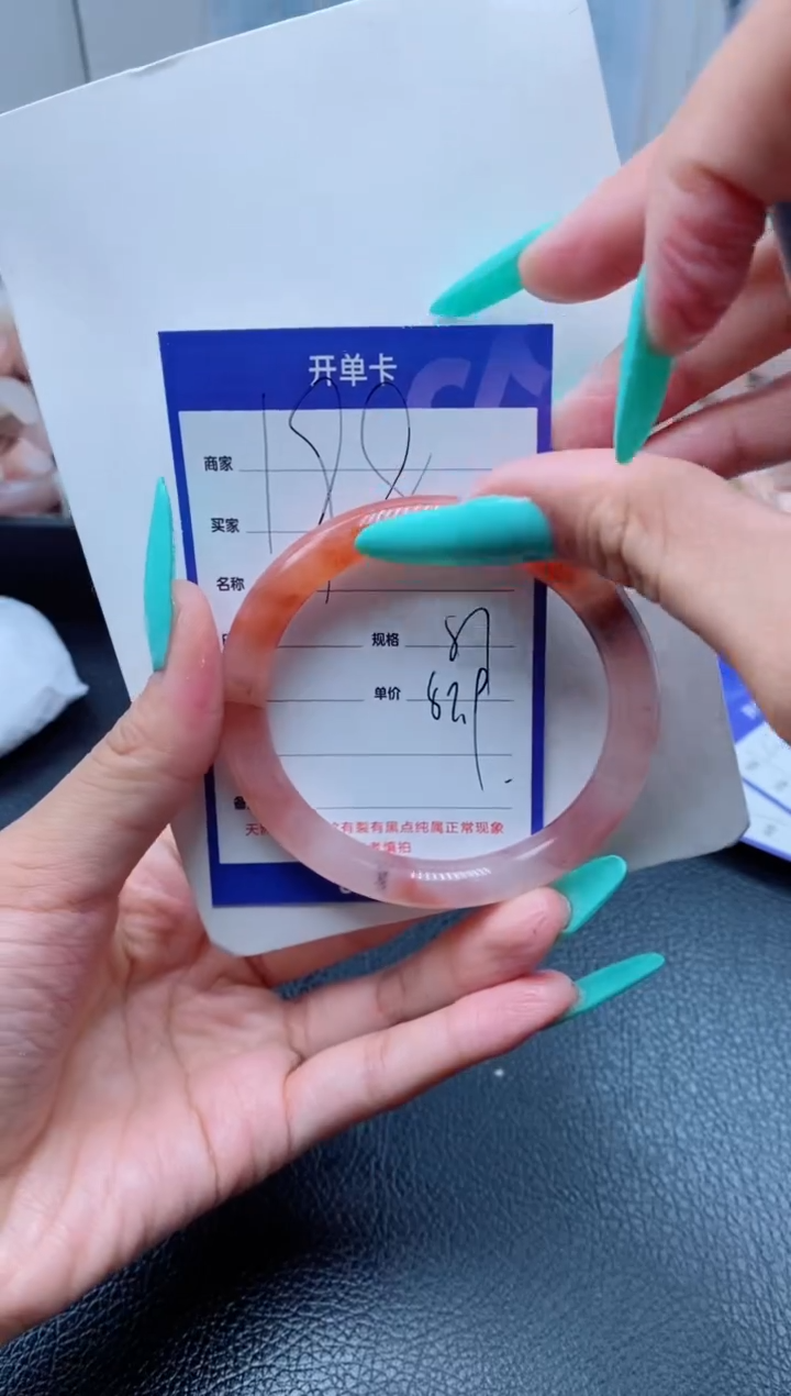 【闪购商品】石英质玉手镯未镶嵌198-57