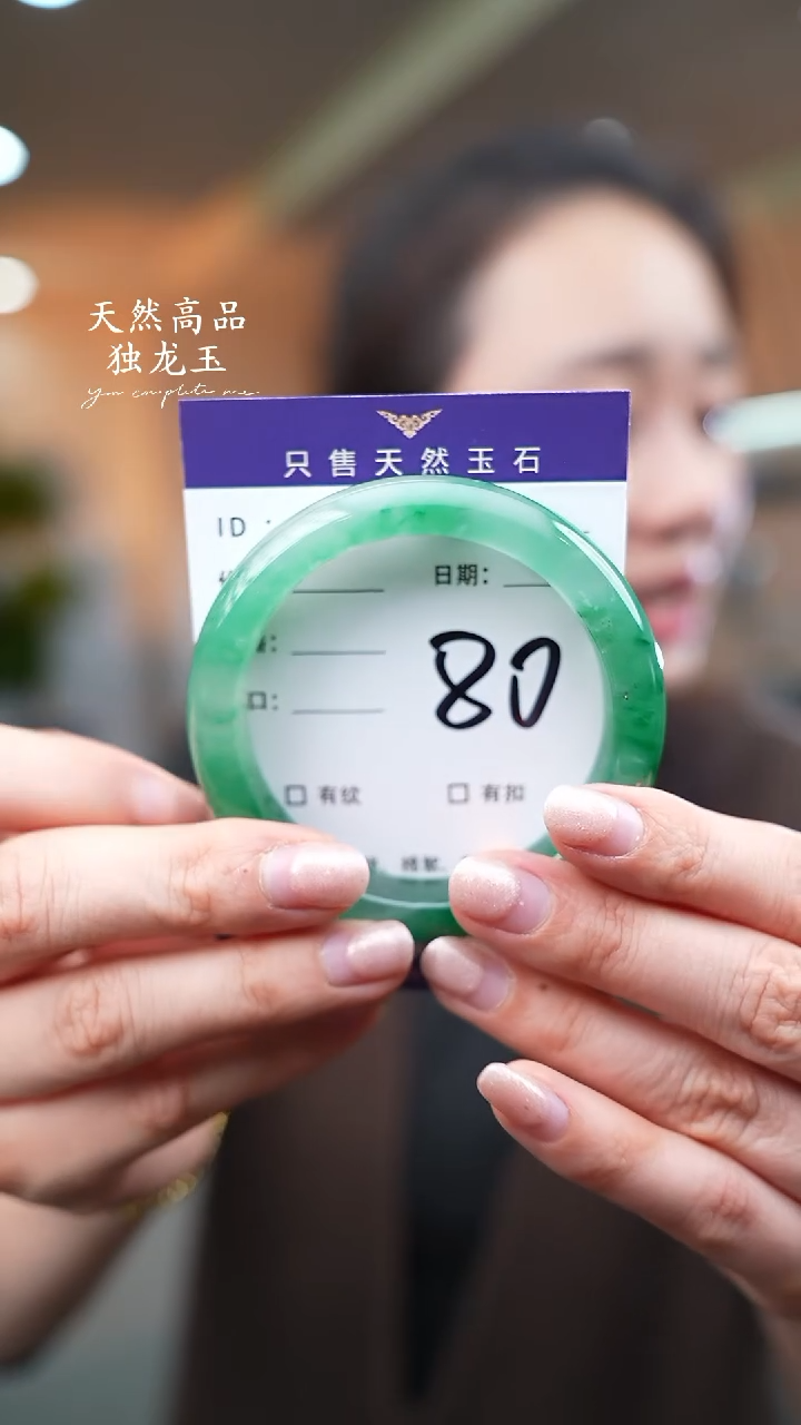 【闪购商品】石英质玉手镯未镶嵌80