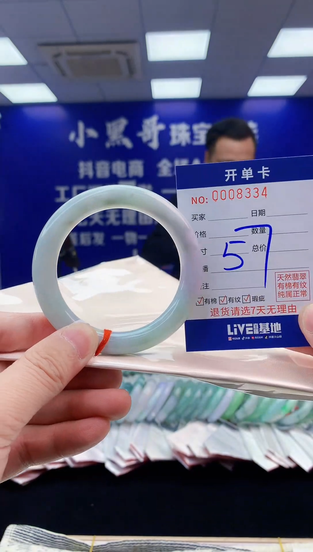 【闪购商品】翡翠手镯未镶嵌翡翠天然A货手镯