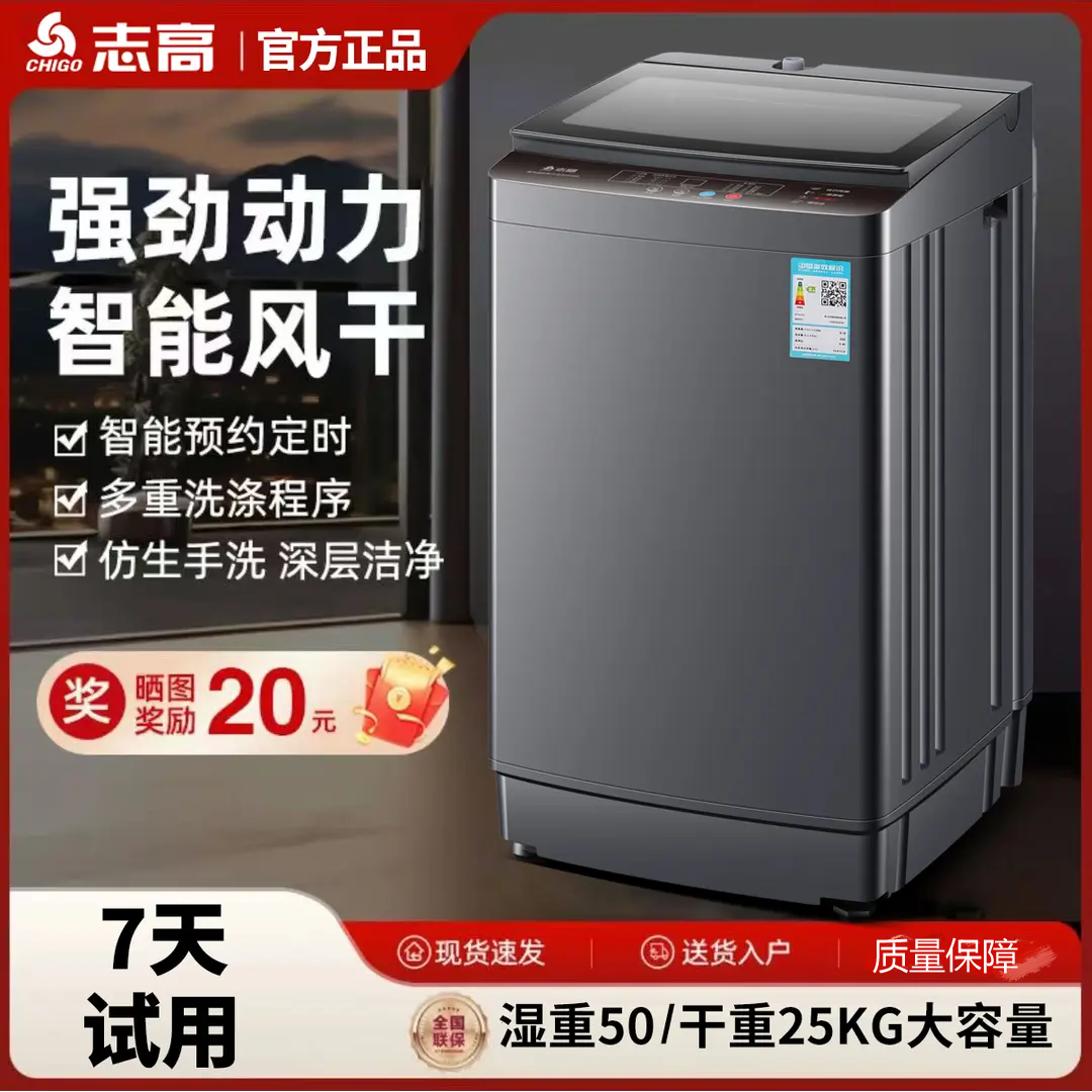 全自动洗衣机湿重50KG/干重25KG出租房宿舍家用洗烘