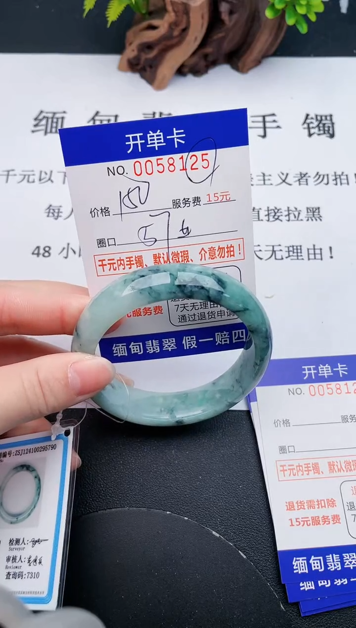 【闪购商品】25丽致优雅手镯时尚百搭