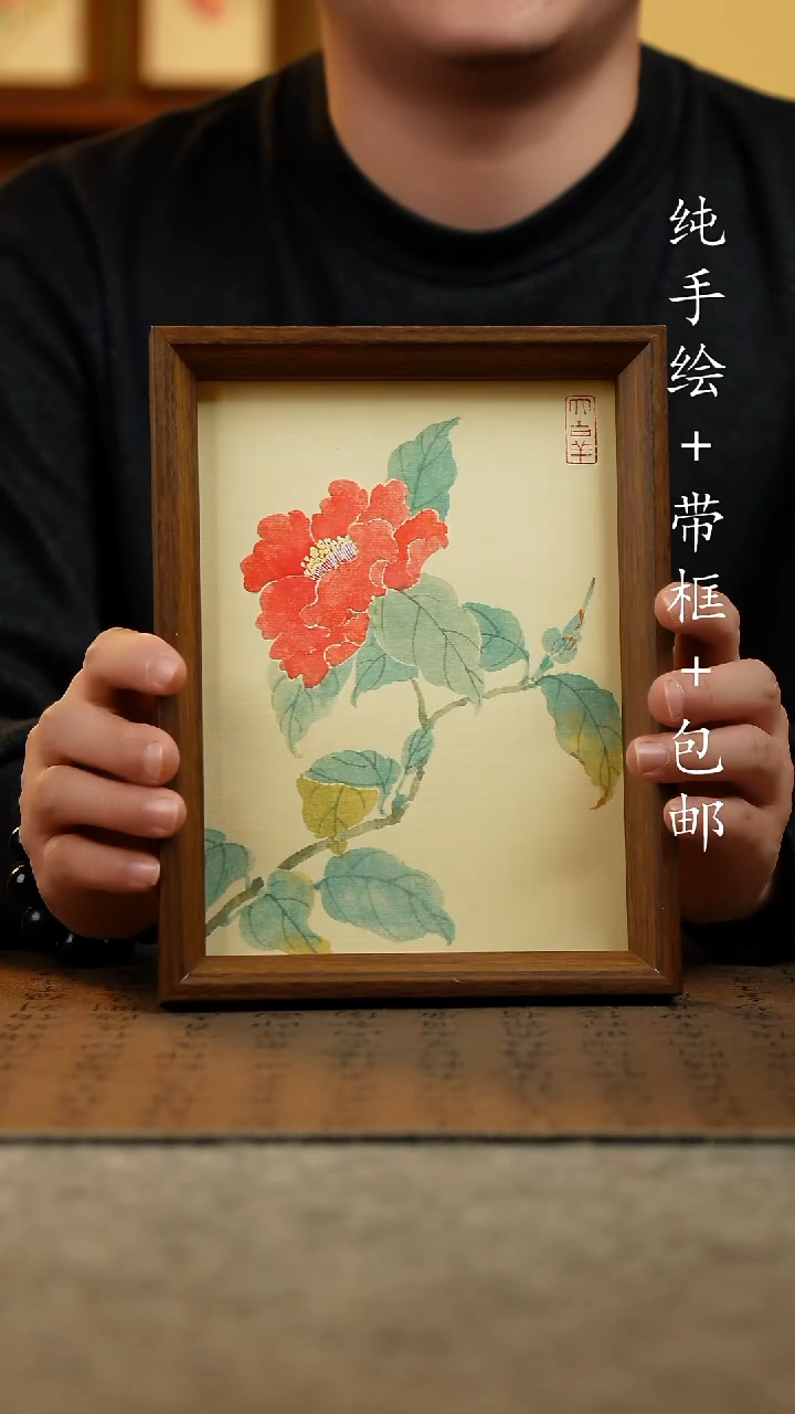 国画纯手绘原创国风国画：画芯+画框17*23