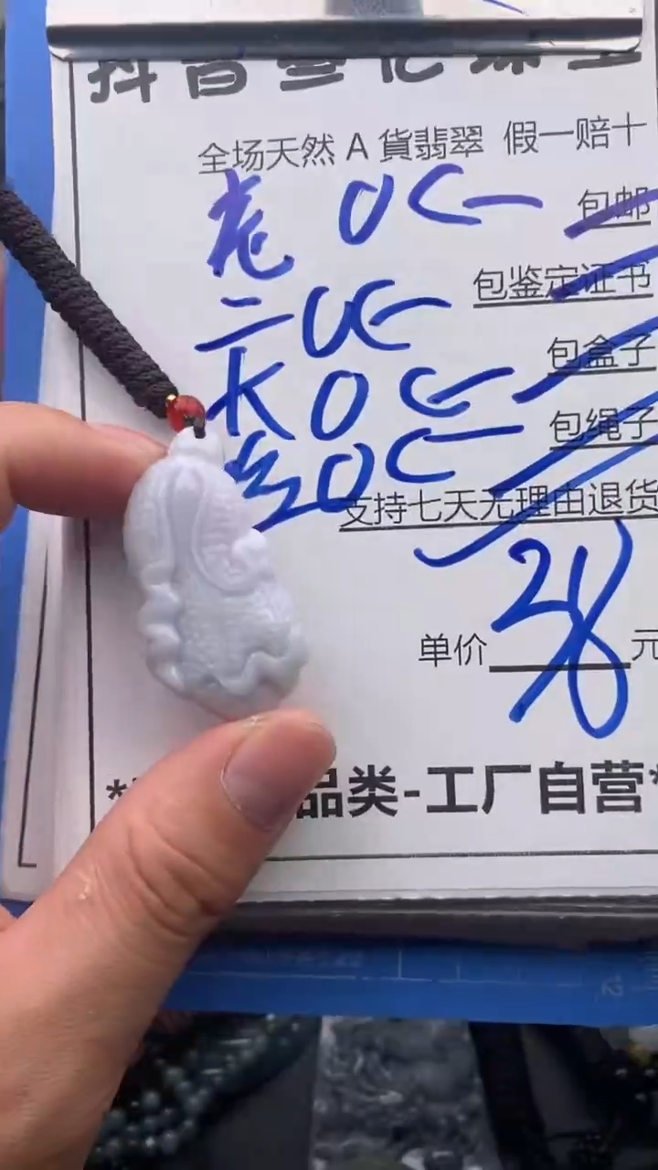 翡翠未镶嵌颈饰天然A货翡翠一物一证理性消费拍拍退退限购