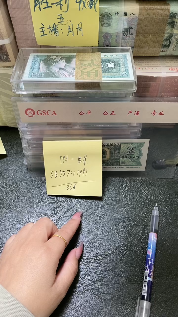 爱**言995 JB冠 数字荧光 背绿沙 黑9 标十