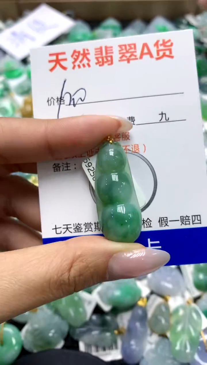 翡翠18K金镶嵌颈饰11111111111111111